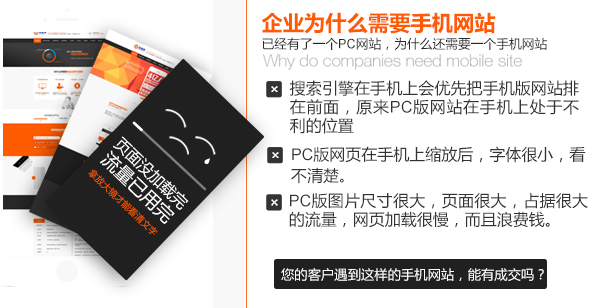 傳統移動端營銷存在的諸多問題